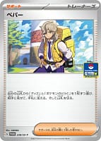 63845