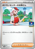 63846
