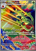 64567