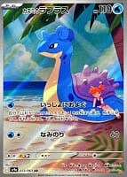 64571