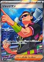 64582