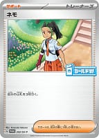 64723