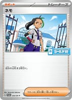 64724