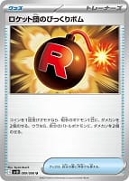 65221