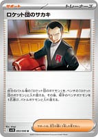 65225