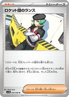 65227