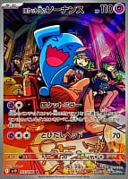 65263