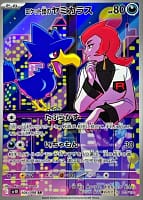 65266