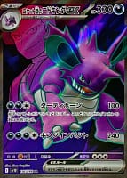 65276