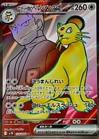 65278