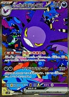 65287