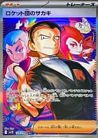 65289