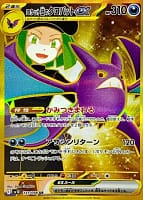 65291