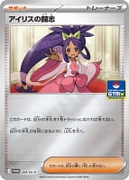 65425