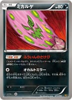 65601