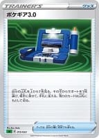 6714