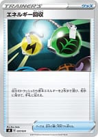 6993