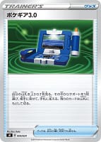 6998
