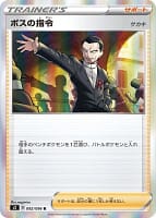 7520
