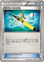 755