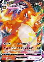7801