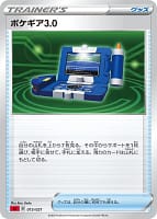 7812