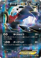 814