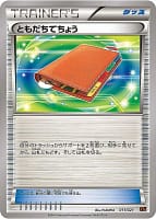 961
