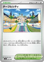 P044518