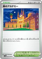 P045939