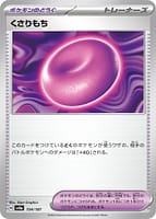 P046815