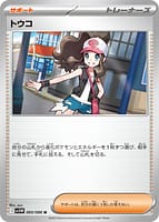 67080