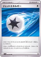 40532a