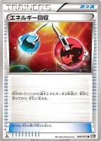 2534
