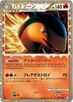 45654