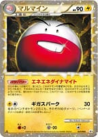 45661