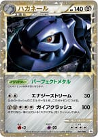 45671