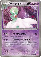 47111