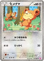 47115