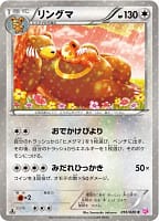 47116