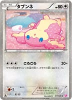 47117