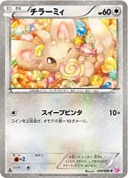47118