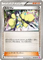 47120