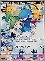 37013