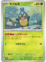 66918