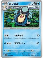 66932