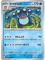 66933