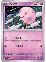 66947