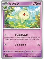 66950