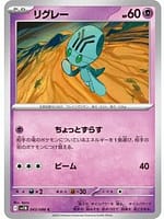 66952